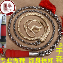 Nut Whip Whip Kirin Whip Gourd Whip String Beads Whip Fitness whip Whip Long Whip Stainless Steel Nut Chain Lis Steel Whip