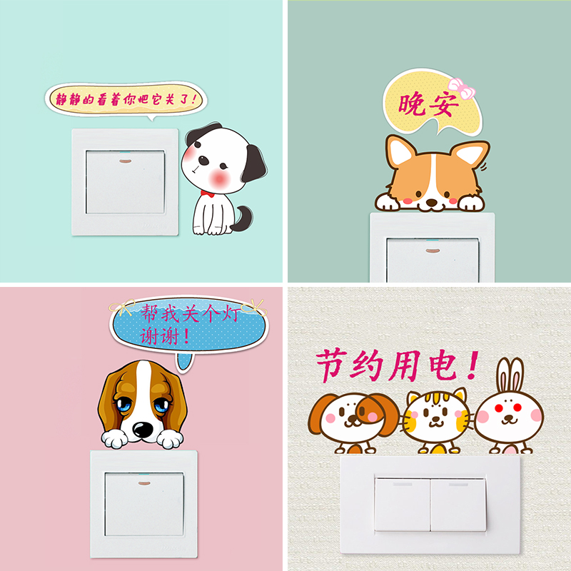 Купить Наклейки для выключателей Самоклеящиеся наклейки переключатель ...