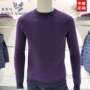 Áo len cashmere chim len nam mùa thu đông 2018 mới áo len nam cổ tròn cashmere dày đan đáy áo áo thể thao