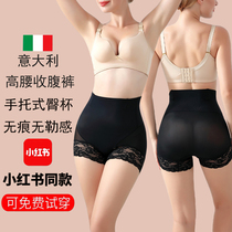 High waist briefs Women closets Hip Bag Hip-proof Safe beating underpants Graphene Bottom Stall Summer Thin