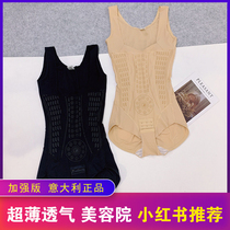 Summer ultra-thin slimming clothing one-piece health beauty body shaping clothing Abdominal girdle waist reduction belly postpartum shaping underwear women