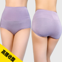 High-waisted belly panties womens incognito Modal womens shorts Large size black bag hip hip anti-clip hip over navel