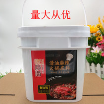 Yue Yihai clear oil spicy hot pot bottom material 5kg barreled catering hot pot food spicy hot string incense commercial