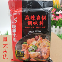 (Haidilao spicy pot base 220g) Sichuan dry pot spicy hot pot