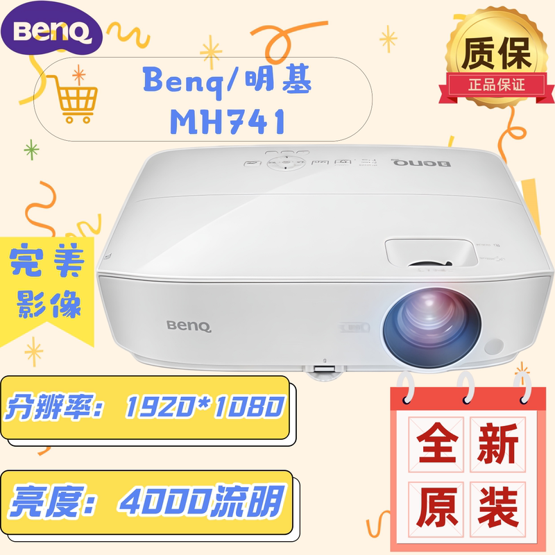 Benq/Benq Mh741 Business Training Projector Mh733/Mh750/Mh760/Sh753+/Sh753P/Tm4043/Mh684/Eh6834/Ml6837/Ml7363 Projector