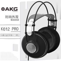 AKG love technology K612 PRO headset professional monitor recording HIFI music headset