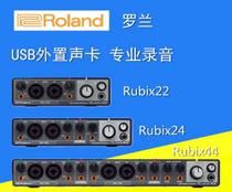 Roland Roland Rubix22 24 44 external sound card recording sound card audio interface Roland sound card