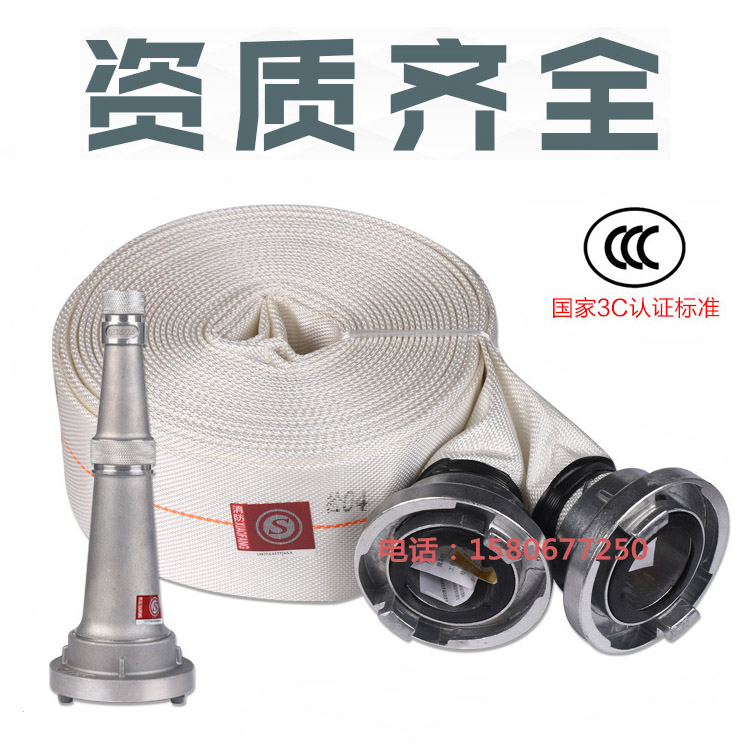 National Standard Fire Hose Polyurethane with lining water hose 8-65-25 meters 2 5 inch polyester fiber filament fire hydrants