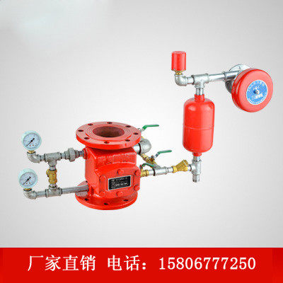 Differential pressure alarm valve Fire wet alarm valve ZSFZ signal control valve DN80 -- DN200 inspection report