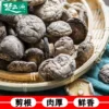 Товары от 天天鲜食品4