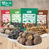 楚品源 Грибная сухой товары подарочная коробка 950G Shiitake Giushroom Gift Package Spring Festival Gift Box Новая годовалый, новогодние подарки.