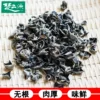 Товары от 天天鲜食品4