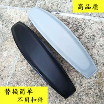 Internet cafe headset beam protection sleeve Headband Head beam sponge sheath holster beam accessories