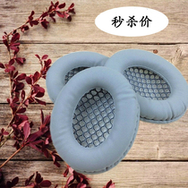 Suitable for magnetic power League of Legends 4 500D Internet cafe headset sponge cover Ear cotton cover replacement leather cover accessories