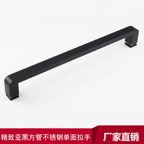 Thickened black square tube stainless steel single-sided handle minimalist shower room bathroom glass sliding door handle equipment armrest