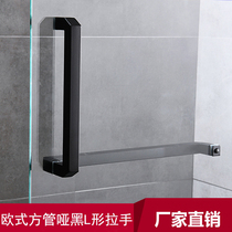 Simple thickened sub-black square tube stainless steel L-shaped handle European light luxury shower room hanging towel square handle