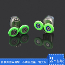 304 stainless steel shower room double pulley old bath screen swing wheel glass sliding door roller arc adjustable wheel
