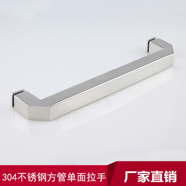 Thickened 304 stainless steel square tube single-sided handle Shower room glass door horizontal handle Mechanical equipment handle