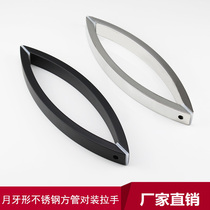 Stainless steel circular arc square tube pair fit handle shower room shop modern glass door Ming fit square double-sided handle