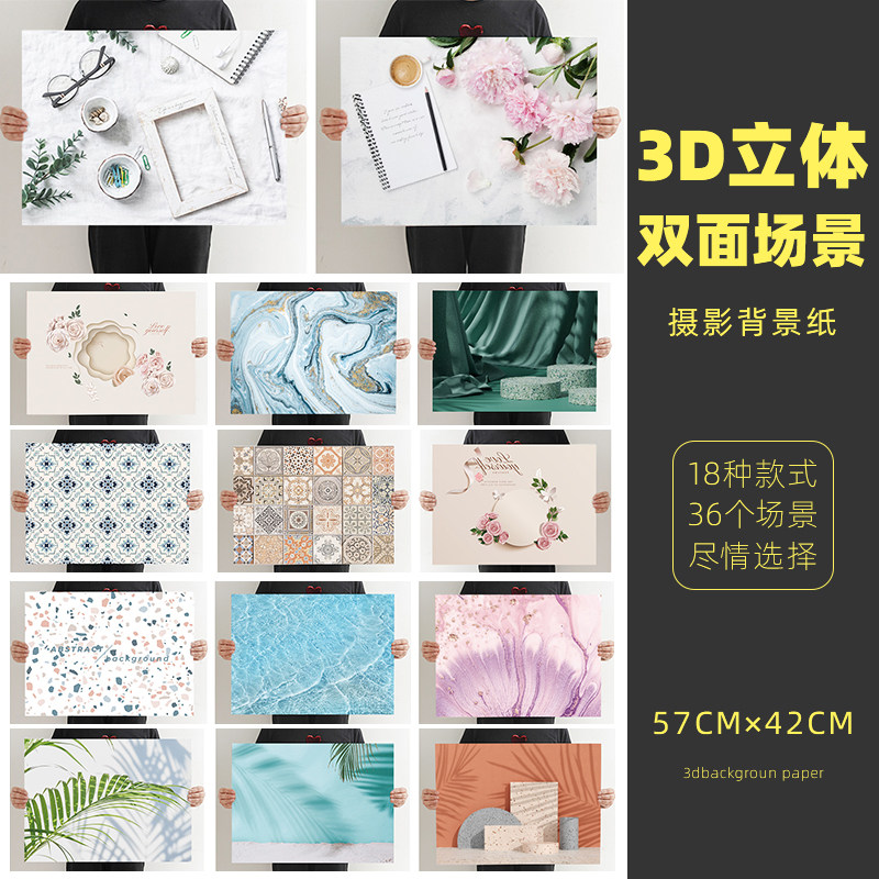 3d three-dimensional background cloth net red photo photography props decoration background board background paper layout Christmas creative D