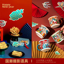 Guo Tide Ancient Photography Profile New Year decoration red element parts products jewelry still life shooting creative China