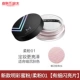 Biaons MAKE UP MIRACLE Phấn khoáng / Cơ mềm kiểm soát dầu nhẹ 9g Bột trang điểm dạng lỏng - Quyền lực phấn phủ barbie