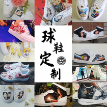 Mu Zi Li sneakers to figure custom series hand-painted shoes AF1 AJ1 graffiti DIY original design recommendation