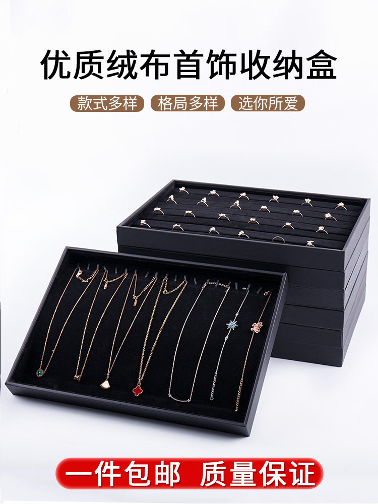 Ring Necklace storage box Bracelet Earrings Jewelry box Display props Stall stand jewelry rack Jewelry tray