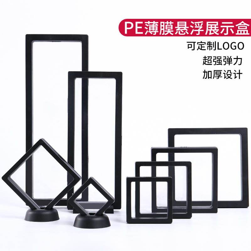 Text Play PE Film Suspension Box Jewelry Shelf Transparent Acrylic Hand Strings Containing Jewelry Exhibition Shelf Packaging Containing Box-Taobao