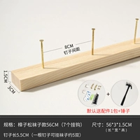 56см носков (7 -отверстие крючков)