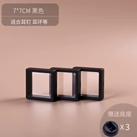 7*7 Black Bell Base (3 установки)