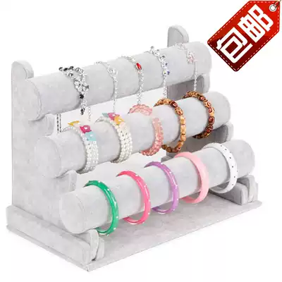 Black velvet three-layer single-layer bracelet rack Watch rack Bracelet rack Jewelry rack Jewelry display rack Jewelry rack 