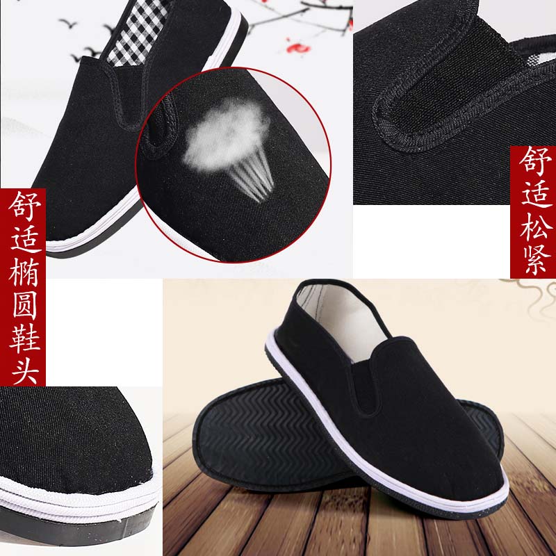 Men's Cloth Shoes Old Beijing Cloth Shoes Old Man Melaleuca Cloth Shoes Canvas Flat Non-slip Single Shoes Social People Cloth Shoes