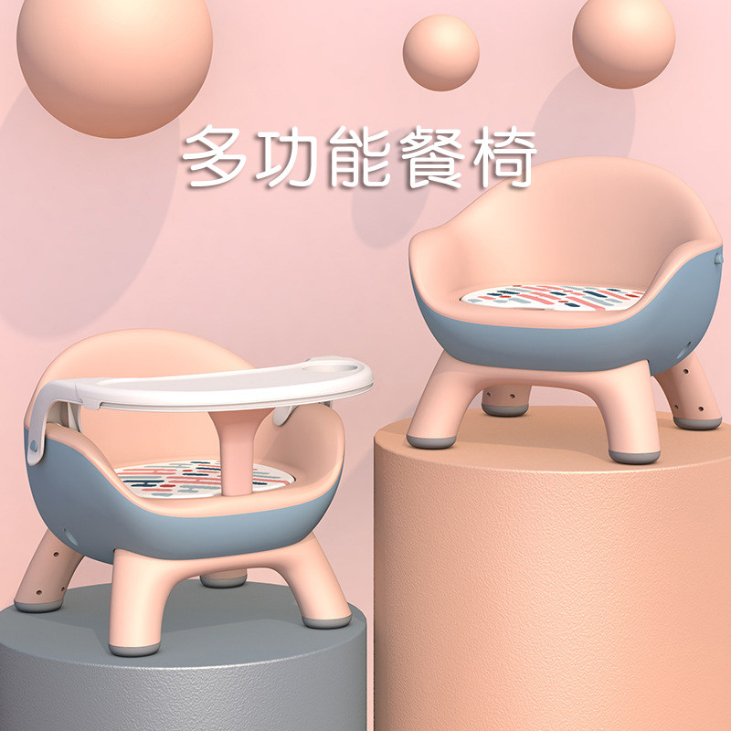 Baby dining chair to eat simple portable plastic household baby children's multi-functional dining plate table and chair learn to sit seat