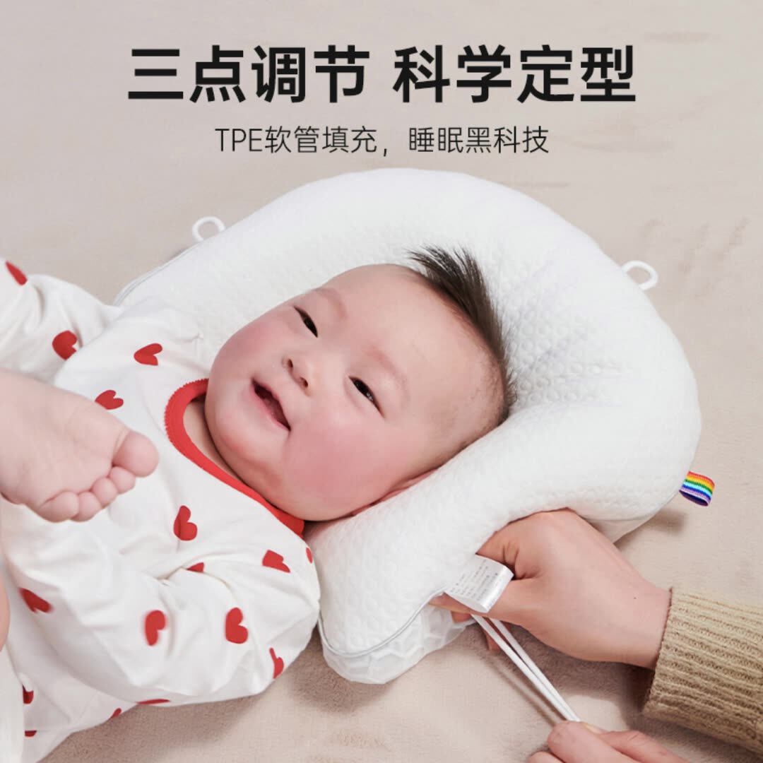 Newborn baby adjustable stereotype pillow artifact baby comfort anti-bias correction children's pillow baby gift