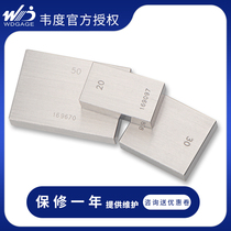 Gauge block 83 gauge set of high-precision standard block standard gauge block calibration block caliper micrometer calibration gauge block