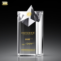 Creative Pentagram Crystal Trophy Custom Medal Set for K9 Glass Company awards Excellent staff to make lettering