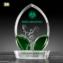 Creative Green Leaf Crystal Trophy customised upscale eco-friendly and caring medal set as a commemorative plaque Thanks to the excellent staff