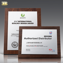 High-end Black Hu Peach Wood Medal Custom Set Making Creative Silver Leaf Solid Wood Authorized Card Honor Plaque Certificate Production