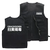Chống đen độc ác áo vest cotton nhiều túi áo vest đường phố chống tham nhũng vest chụp ảnh chính thức áo ba lỗ tập gym Áo vest cotton