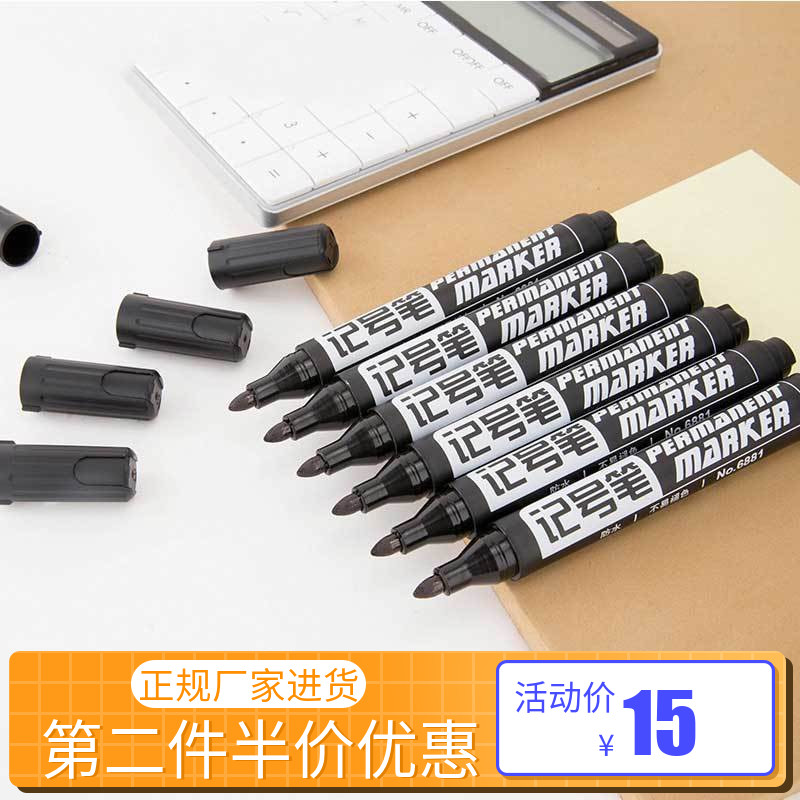 Remember number pen 6881 thick head large capacity Mike pen tick pen oily pen not easy to fall black bizarre pen logistics pen