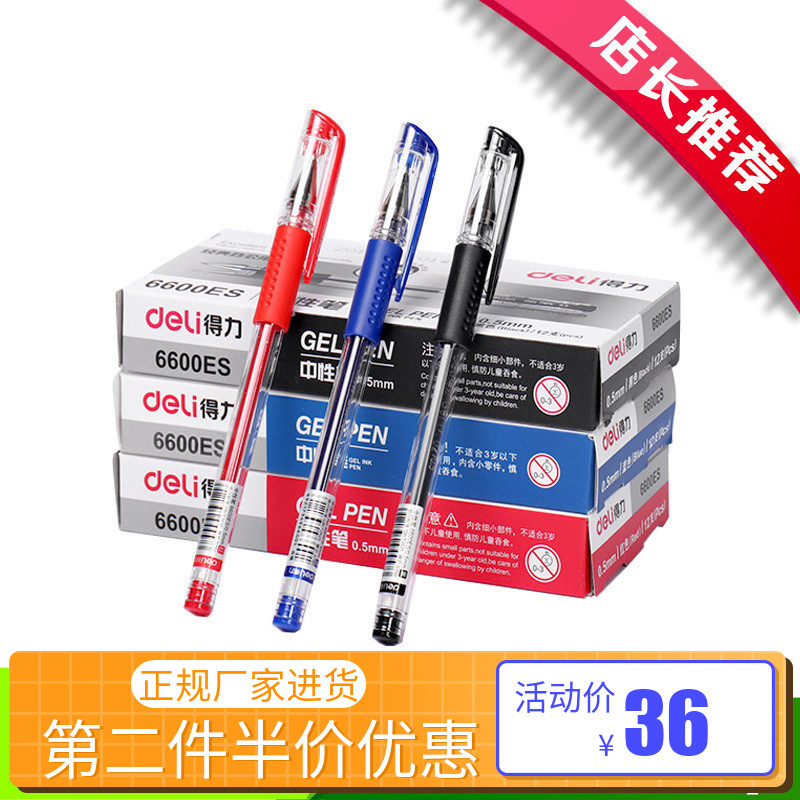 (36) Right-hand Middle Pen 0 5 Pen Office Water-based Pen Black Students With Versatile Cute Creativity