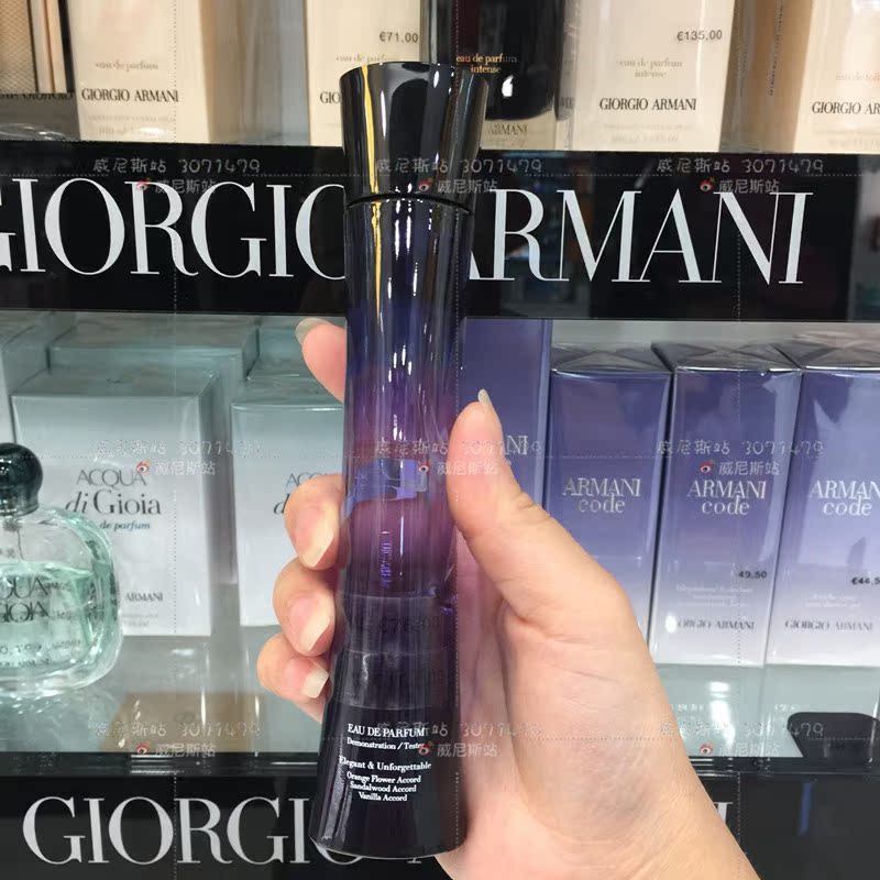 GIORGIO ARMANI阿玛尼CODE黑色密码印记持久女士浓香水EDP