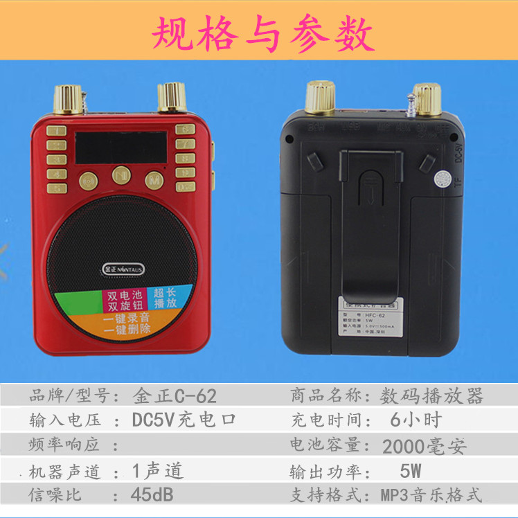Jinzheng cao niên nghe máy kể chuyện bằng máy ghi âm nghe máy hát kỹ thuật số máy nghe nhạc Walkman - Máy nghe nhạc mp3 máy nghe nhạc ruizu d20