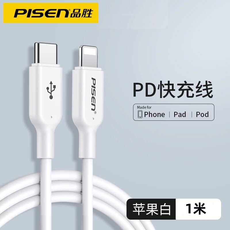 Applicable to Apple data cable 12 charging cable iphone11 fast charge 13 flash charge 14 mobile phone original 1 meter