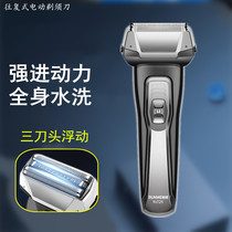 German imports of three-tool-head reciprocating electric shavers for mens scraping of the whole body washed portable beard shaved