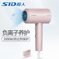 Electric hair dryer Home 2000w watt high-power speed dry negative ion hair care hot and cold wind dormitory with student wind-dryer