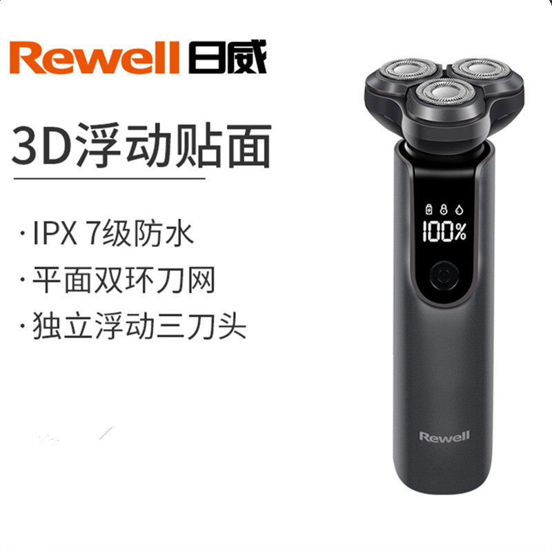 Washed Shaving Razor's Official Flagship Store Shave Knife Electric Men Hu Shall Knife Rechargeable Intelligent Shave Knife