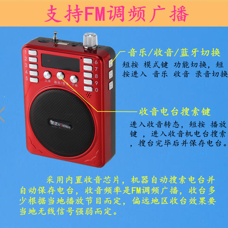Đài phát thanh ông già sạc Bluetooth máy nghe nhạc khuếch đại âm thanh nghe nhạc kể chuyện nghe bài hát - Máy nghe nhạc mp3 