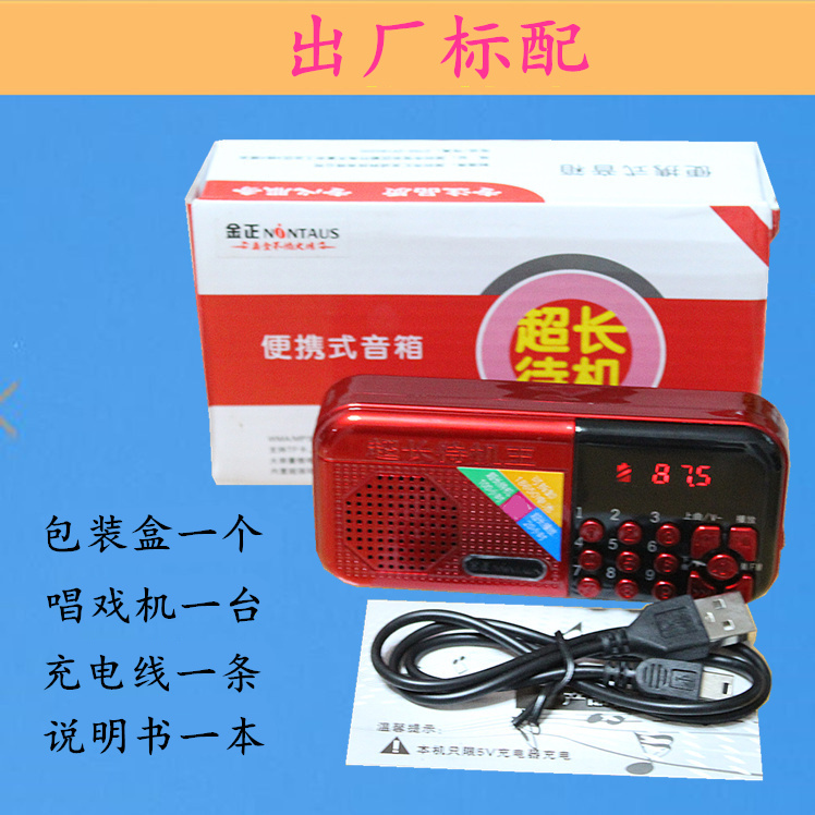 Máy nghe nhạc cầm tay cũ máy ghi âm máy nghe nhạc máy nghe nhạc máy nghe nhạc kỹ thuật số kịch Walkman radio - Máy nghe nhạc mp3 	máy nghe nhạc benjie